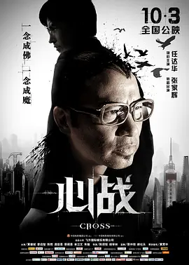 亚洲欧美在线一区海报