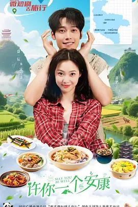 人妻无码精品久久亚瑟影视海报