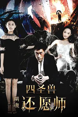 天天躁夜夜躁狠狠综合2020_中文在线中文a_又粗又硬又大又爽免费视频播放_亚洲精品无码久久久久av麻豆海报