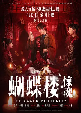 香蕉久久国产AV一区二区海报