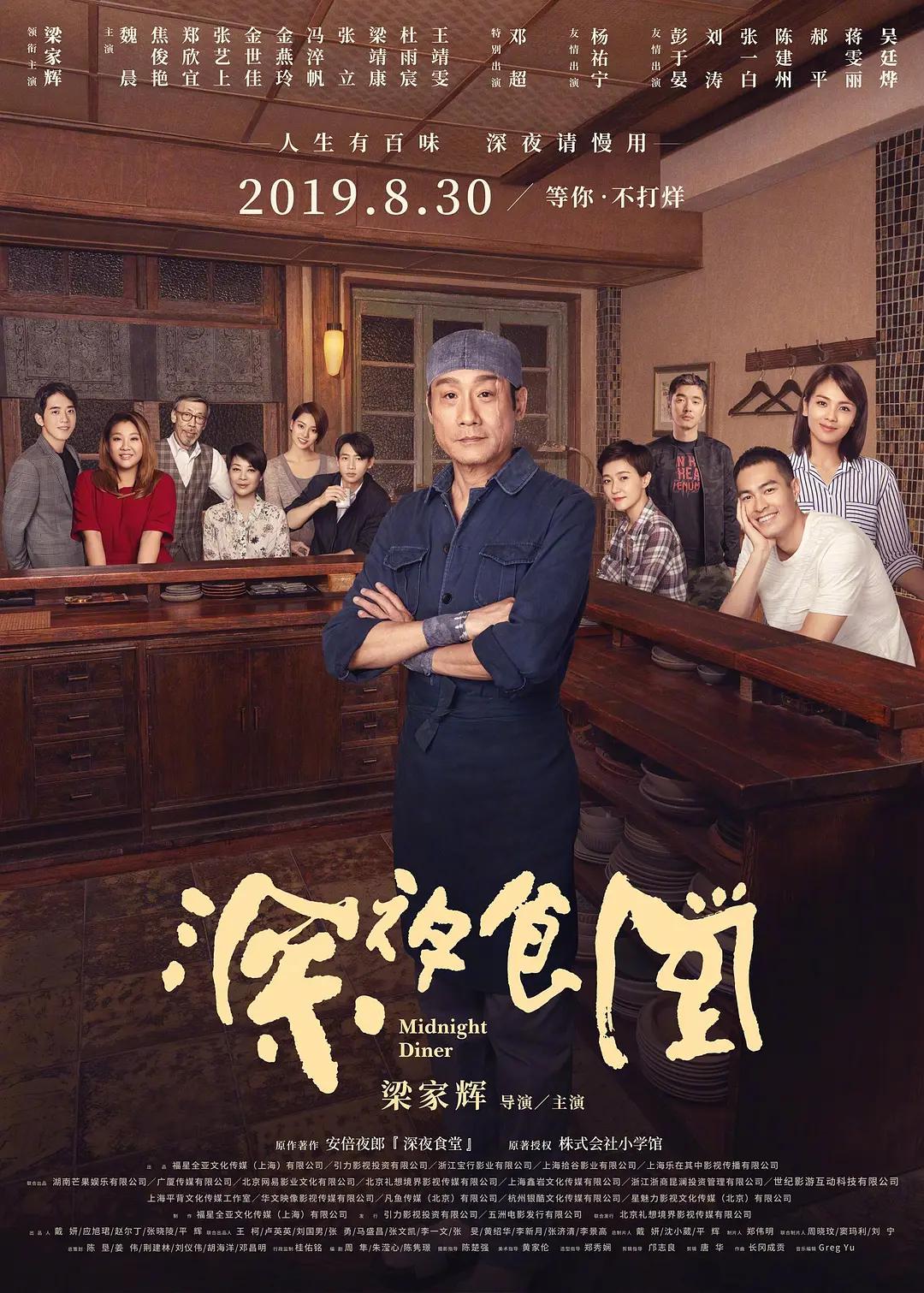 亚洲一区制服无码中字_99久久精品免费看国产一区二区三区_久久资源无码福利网站_精品国产乱子伦一区二区三区 - BD英语BD在线观看海报