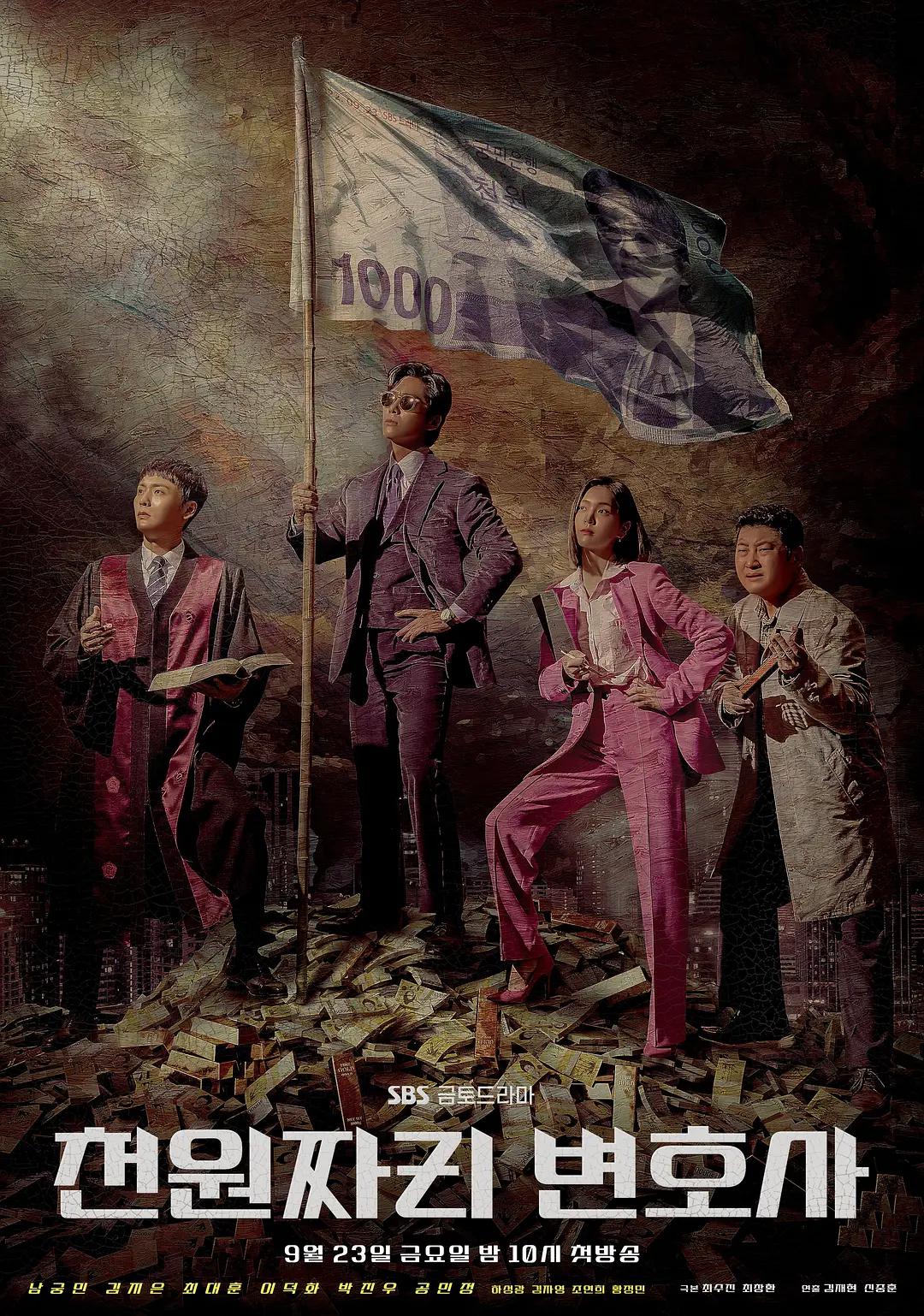 亚洲无码精品在线观看海报