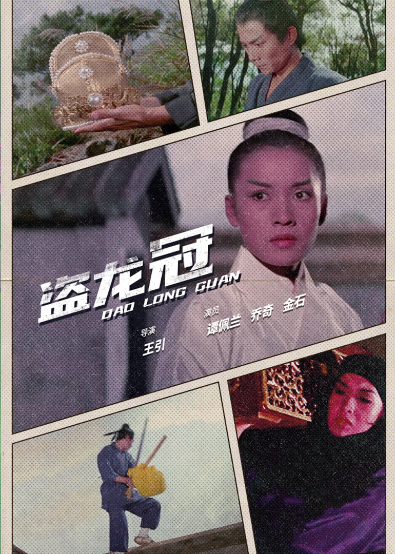 免费观看的视频aaa片海报