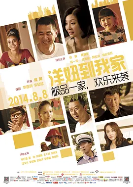 免费无码av片在线观看 - 电影在线观看免费海报