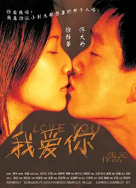 s级av丁香海报