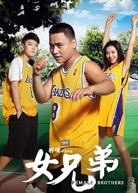 亚洲精品午夜久久久伊人海报
