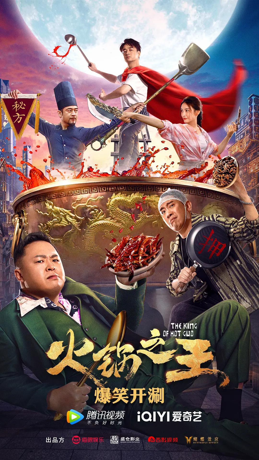 亚洲高清在线亚洲欧洲精品国产区_久产久精国九品网页版_国产精品嫩草影视在线观看_中文字幕在线2023一区_精品国产污网站在线观看15_www.国产成人 - HD电影完整版在线观看海报