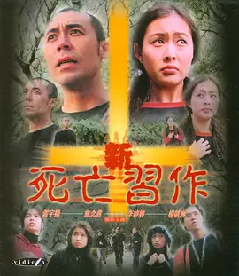 色呦呦在线视频-高清免费电影无删减版海报