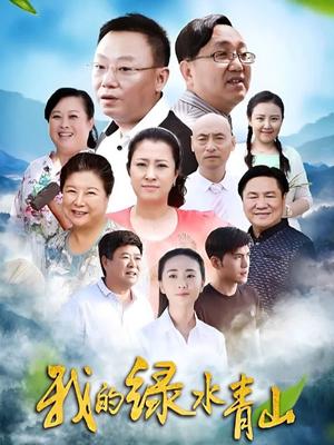 fulao视频在线观看免费视频海报