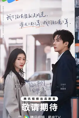 久久无码精品一区二区三区海报
