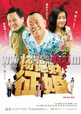 亚洲高清中文字幕一区二区三区海报