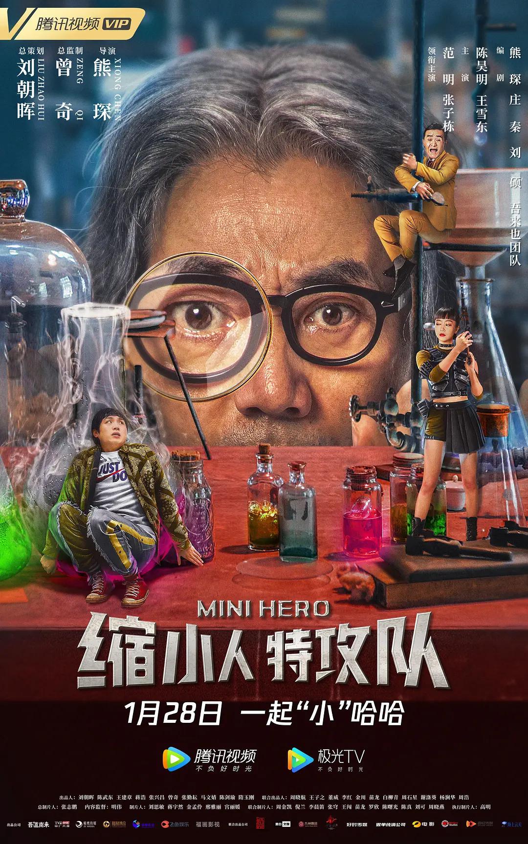 国产乱爱海报