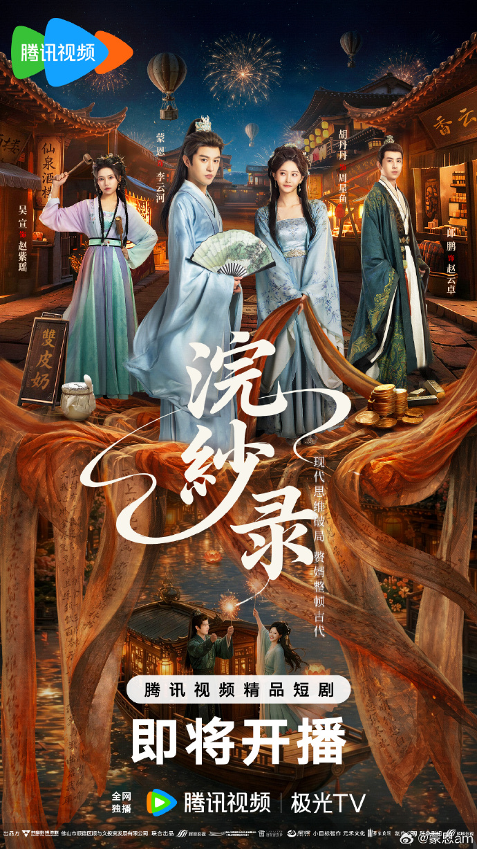 黄色大片一级片海报