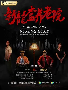 欧美日韩国产综合视频一区二区海报