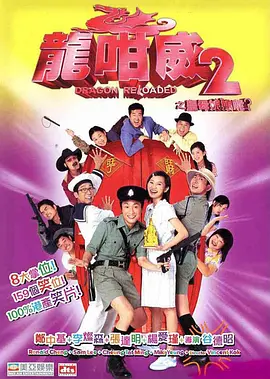 欧美亚洲精品suv海报
