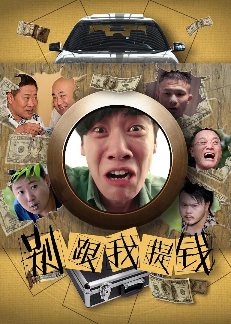 国产精品久久久久精品日日剧情海报