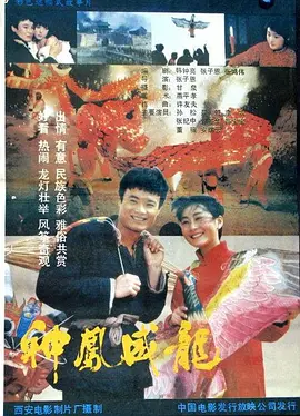 洗濯屋在线海报