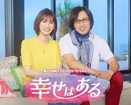 美女喷浆av海报