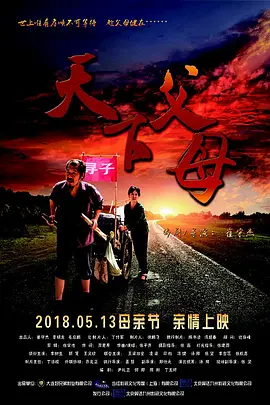 找附近一夜情单身女海报