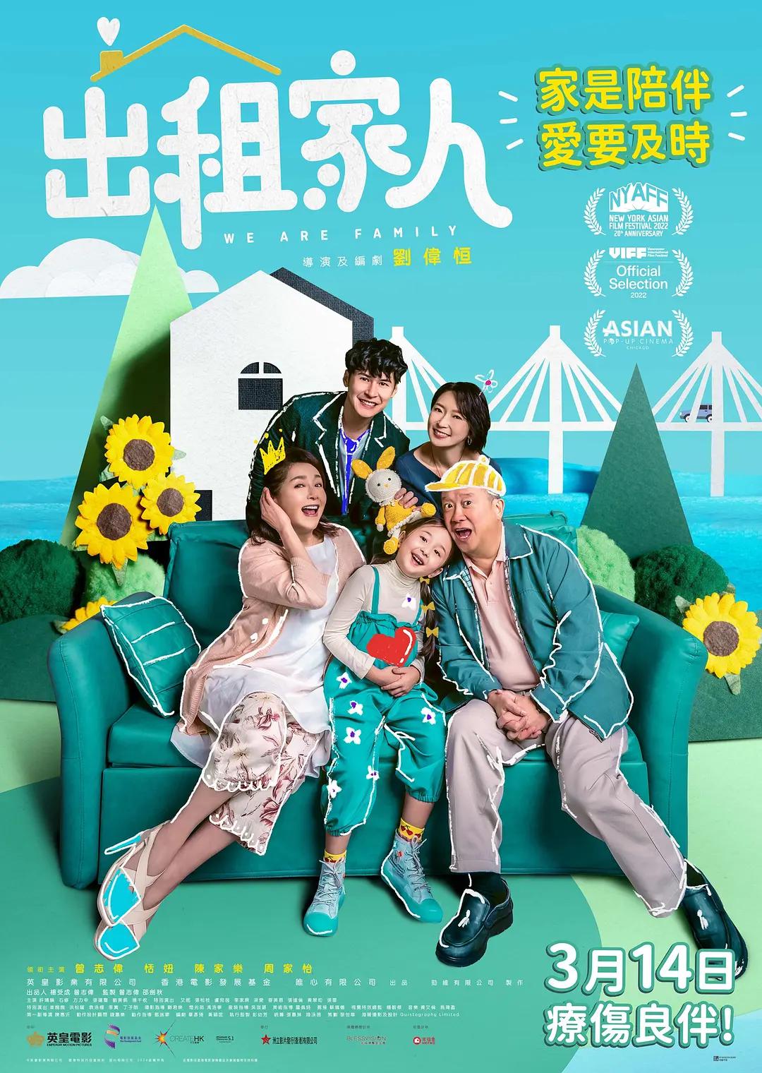 99精品在线观看海报