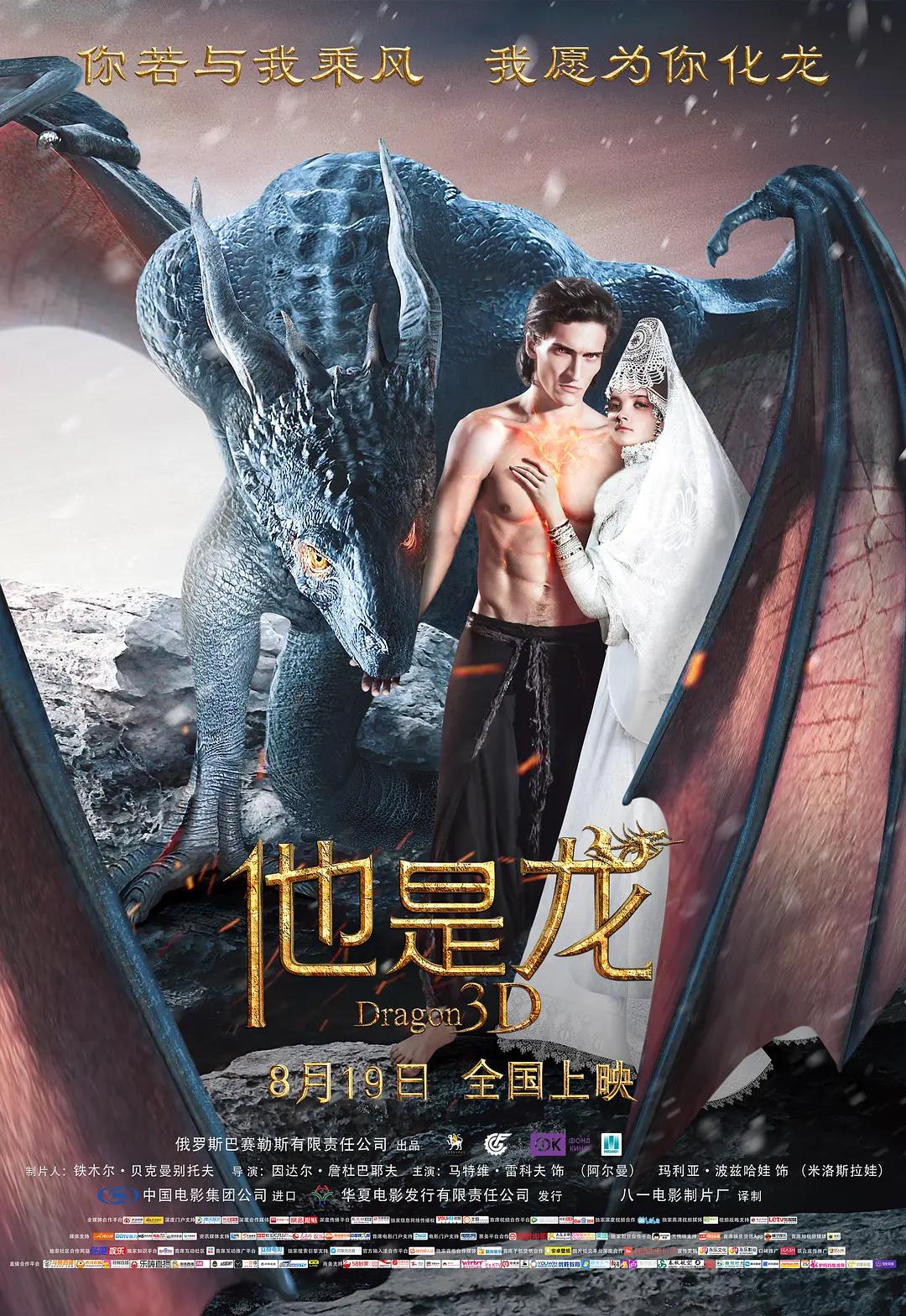 亚洲av永久精品无码桃色海报