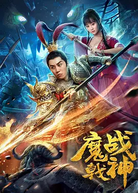 久久国产精品-国产精品海报