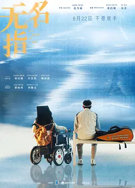 国产精品视频色拍拍2021海报