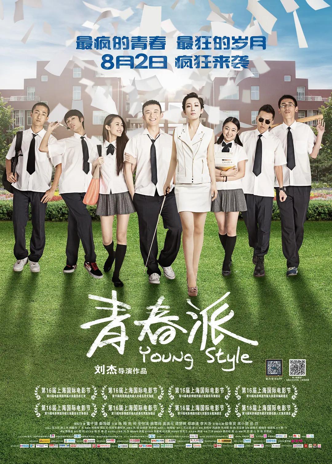 欧美成人国产精品视频蜜芽海报