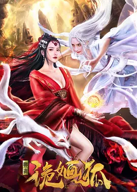 小娇乳h边走边欢1v1爱豆传媒海报