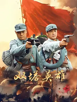 欢迎访问亚洲aⅴ日韩综合一区在线观看 - 国产剧高清完整版海报