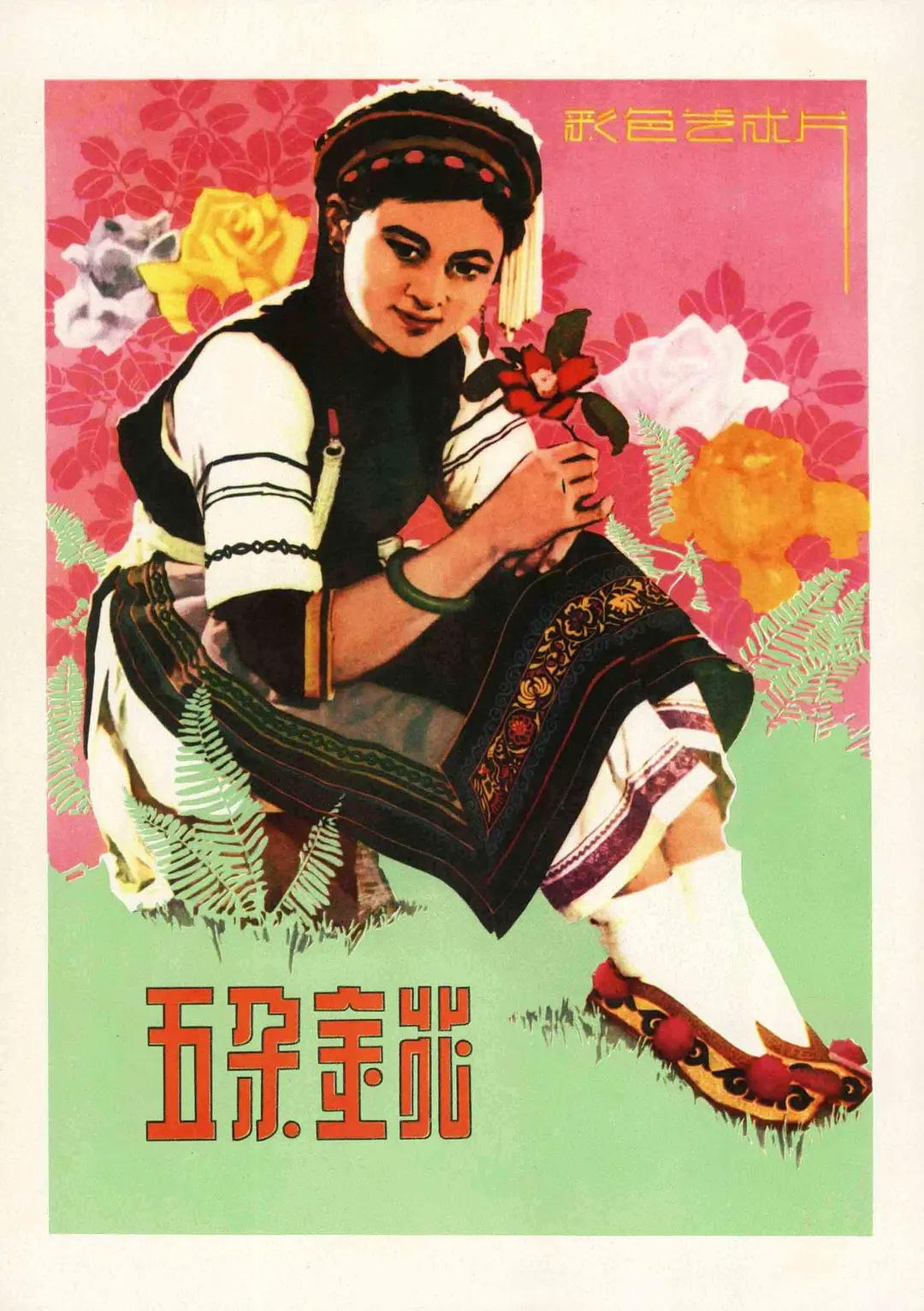 久久精品国产亚洲海报
