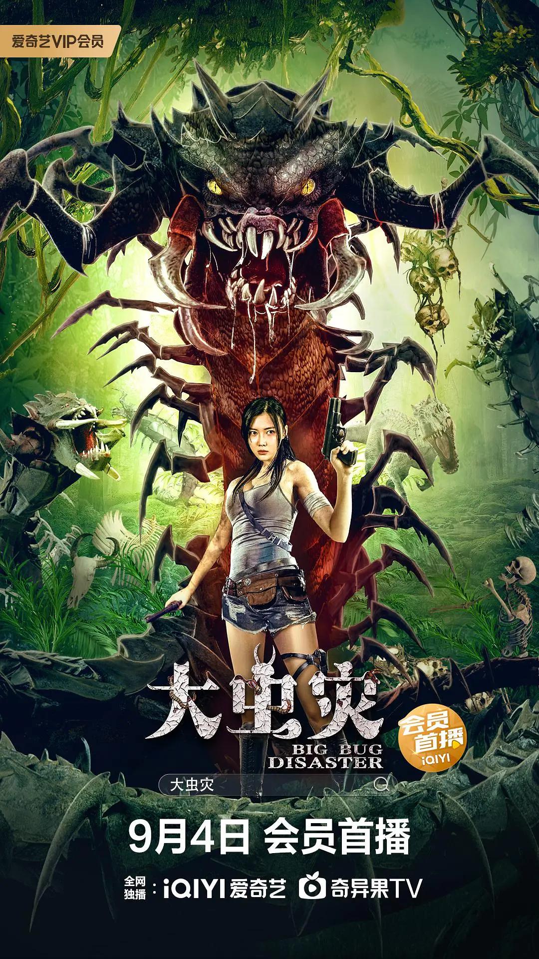 新型的黄色网站海报