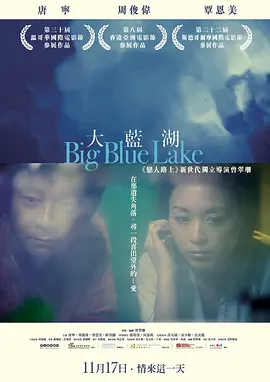 五月丁香无码中文字幕_久久久久免费视频观看_精品国产肉丝袜久久_一级中文字幕av高清 - 1080HD在线观看海报