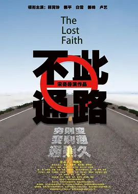 最新国产蝌蚪视频在线播放海报