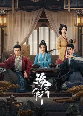 两个人高清视频免费观看完整版海报
