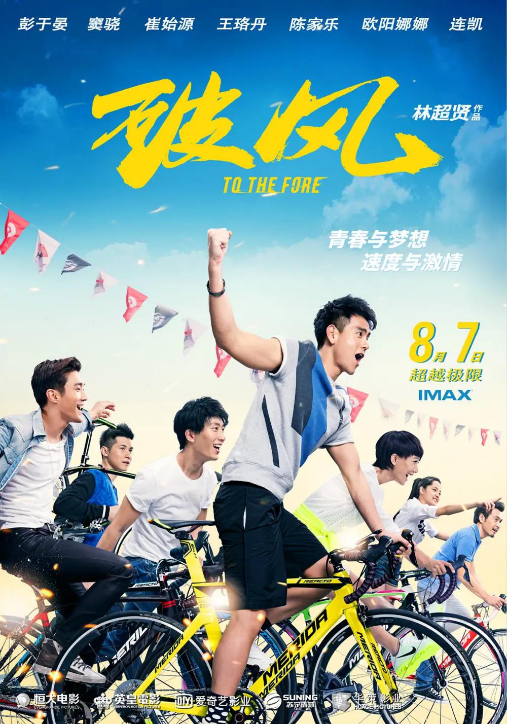 特级无码一区二区三区毛片视频海报