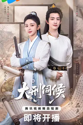最近的中文字幕在线看 - 国产剧天堂在线海报
