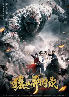 激情a片在线观看视频海报