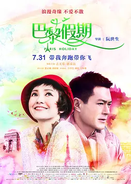 亚洲av高清在线观看一区二区海报