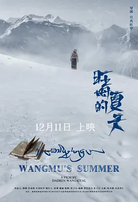 国产一区二区三区免费观看在线海报