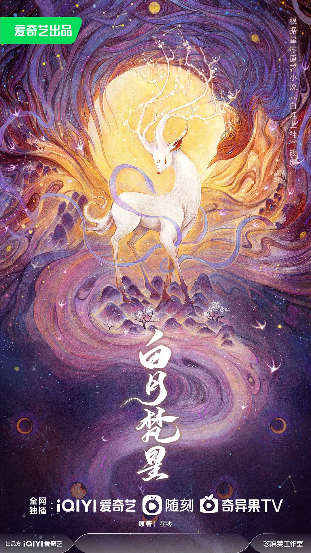 无码av免费精品一区二区三区-国产成人精品无码一区二区-久久99精品久久久久久动态图-国产一级 片内射在线视频播放海报