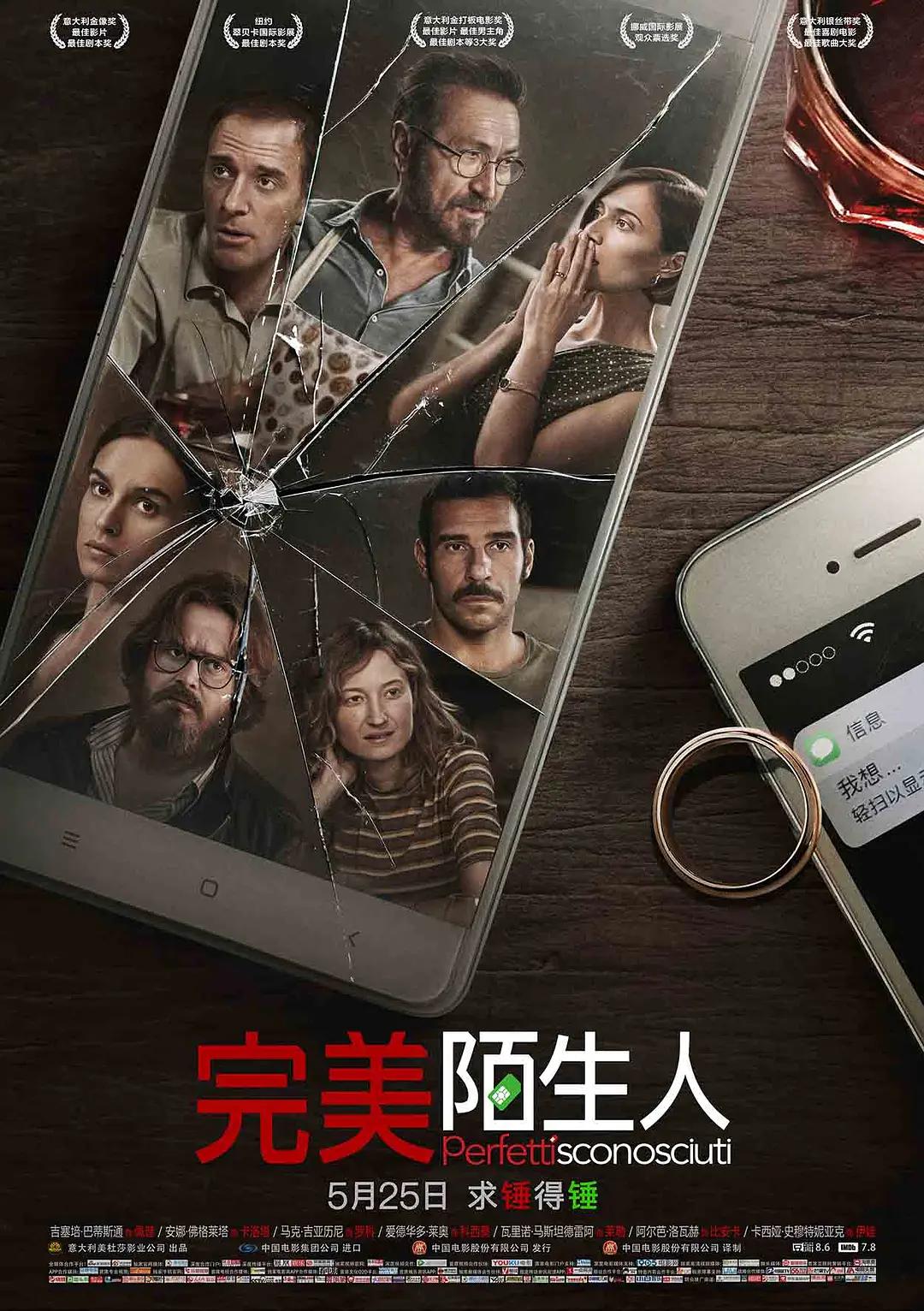 亚洲av日韩av天堂久久_久久国产精品一国产精品金尊_噜噜噜亚洲色成人网站_国产成av人片久青草影院 - HD影视在线观看海报