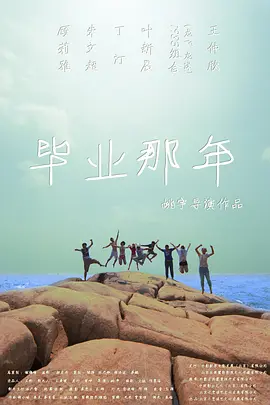 亚洲av无码专区在线厂_国产99久久久久免费精品无码_日日碰狠狠添天天爽不卡_国产大陆亚洲精品国产_久久精品中文无码资源站 - 电视剧完整版在线观看海报