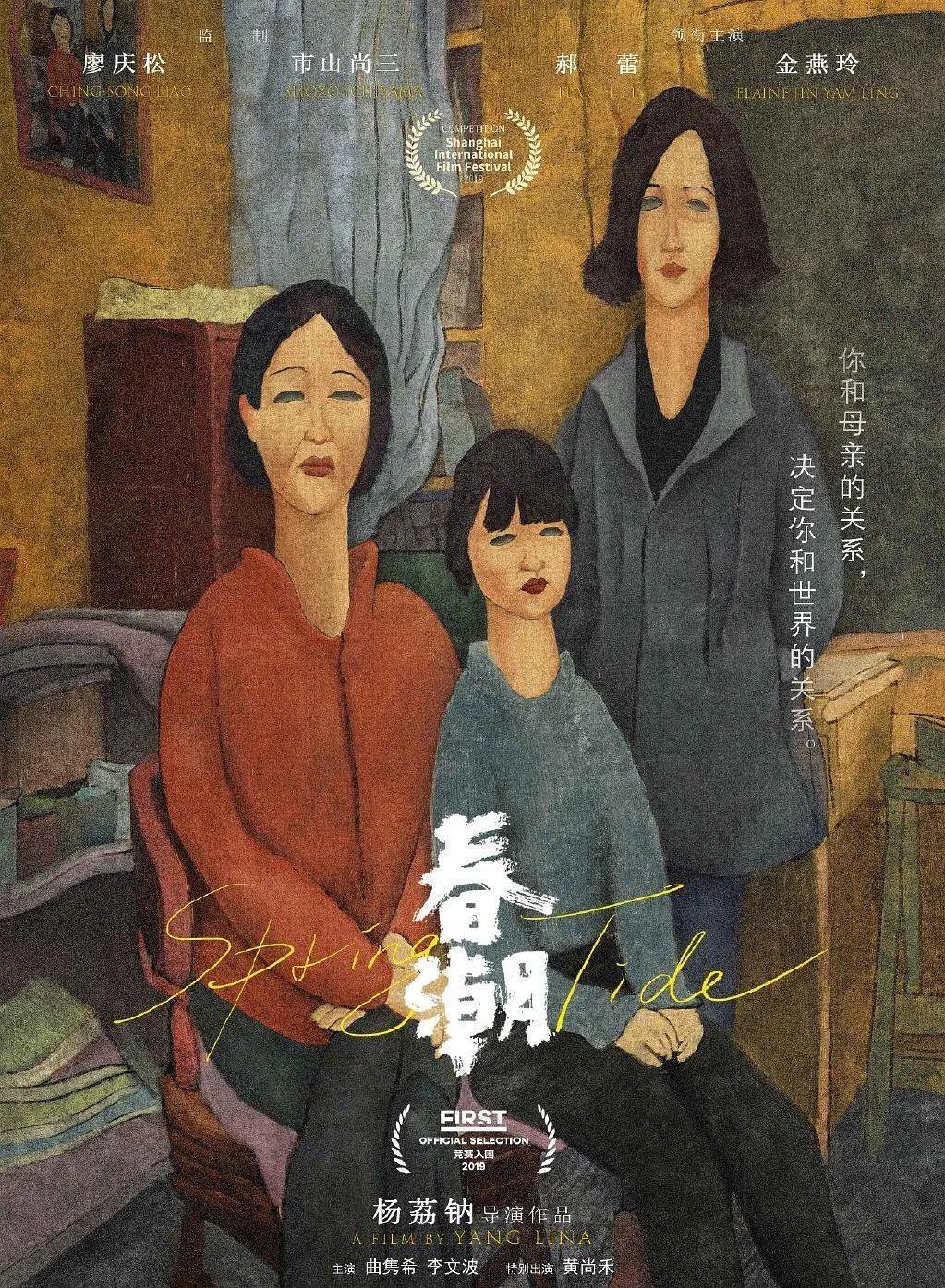 乱小说伦目录陪读海报