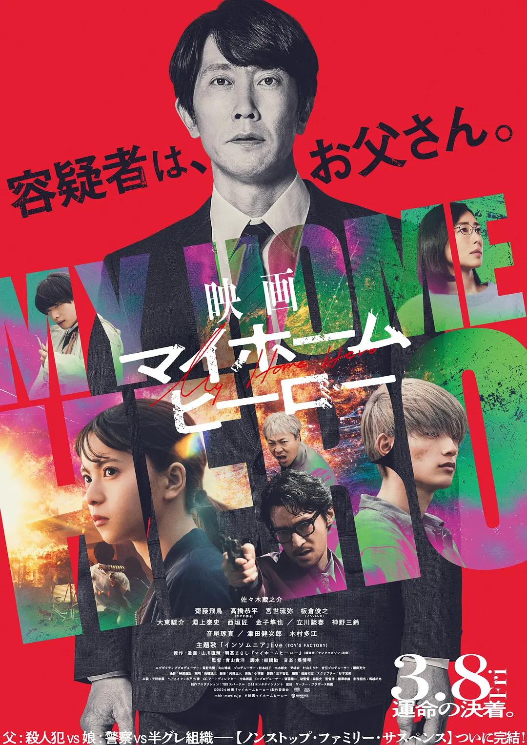 97影院午夜在线观看视频海报