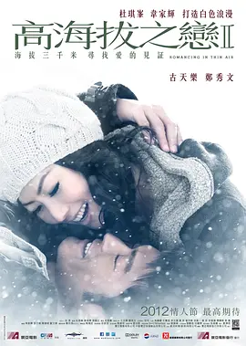 亚洲不卡海报