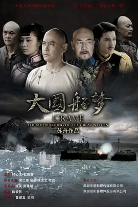 国产精品亚洲综合久久海报