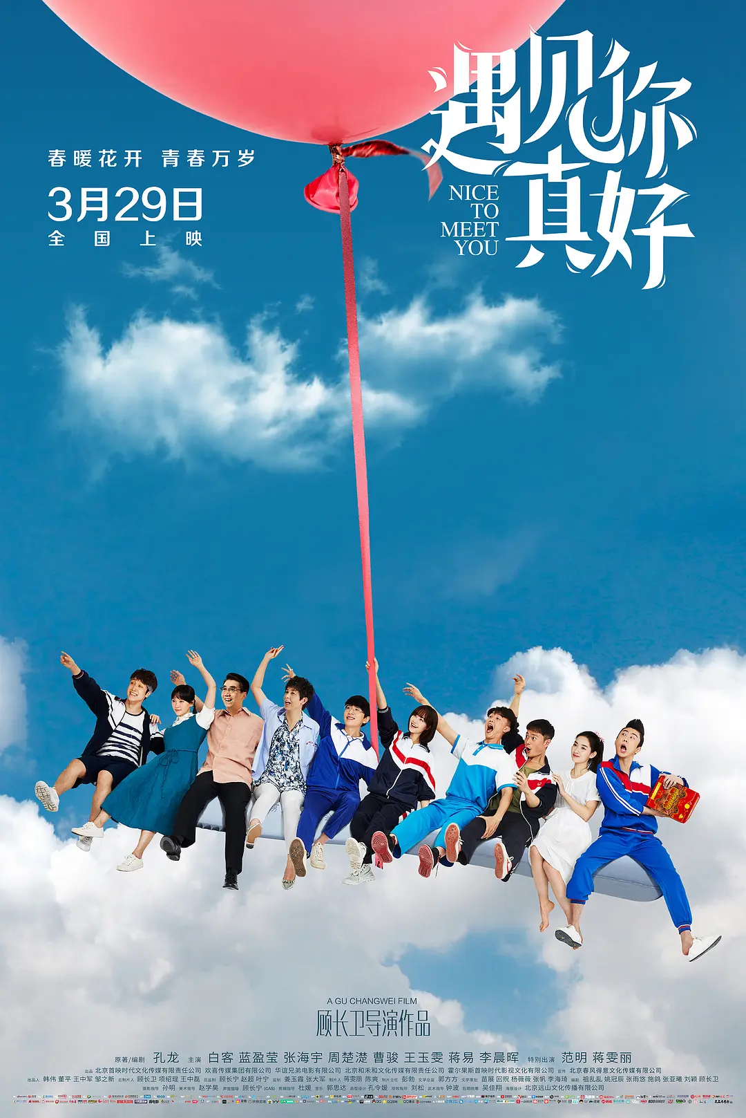 国产欧美视频一区二区三区海报