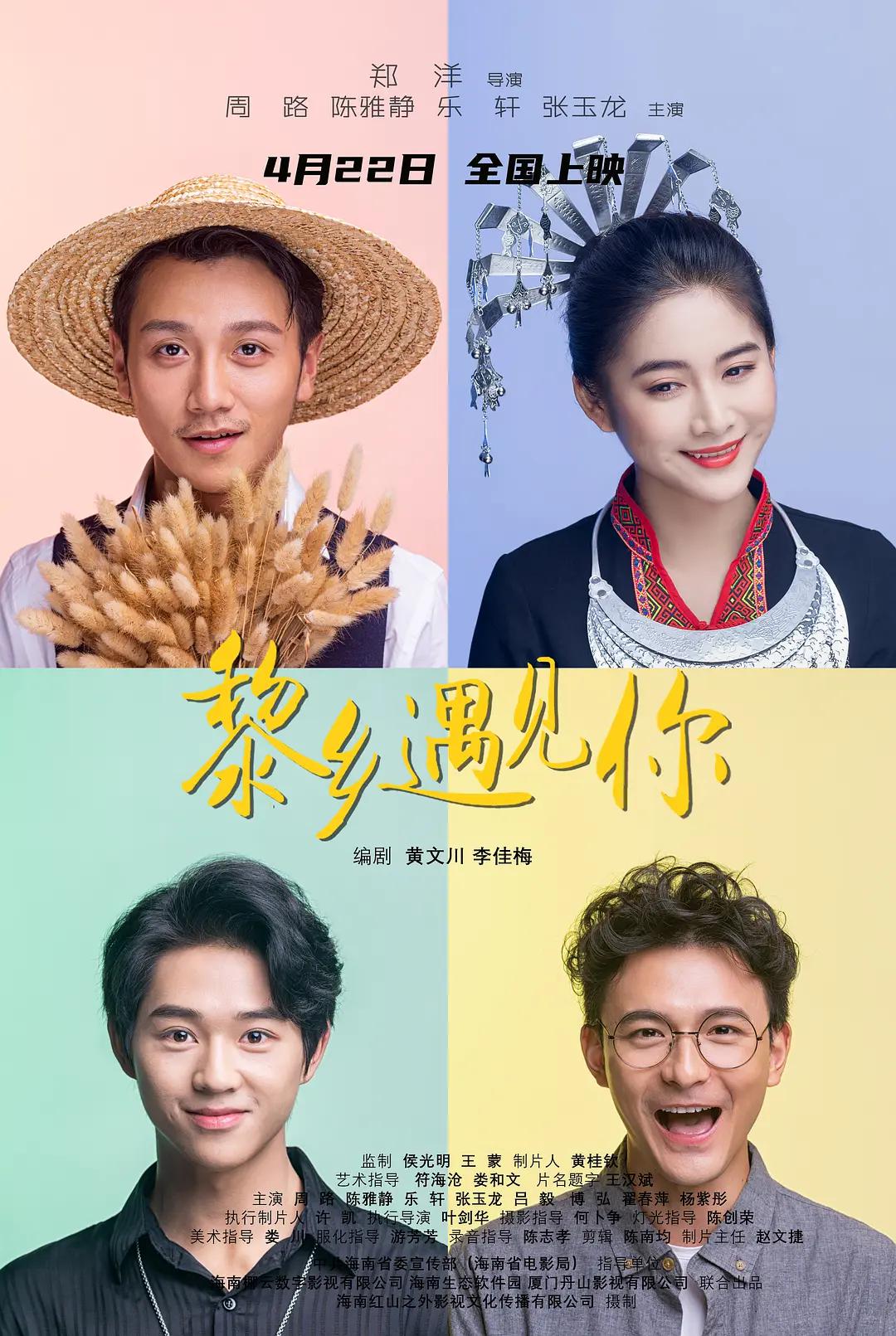 姬小满裸乳被爆❌白浆的视频海报