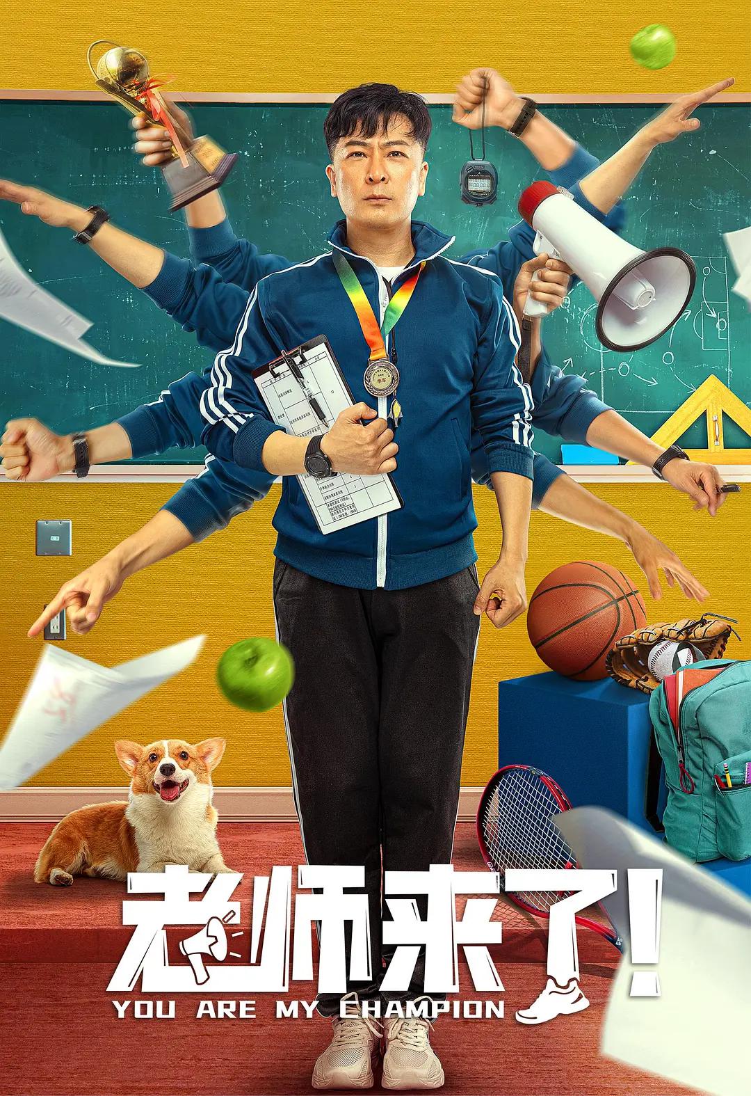 欧美日韩视频在线成人海报